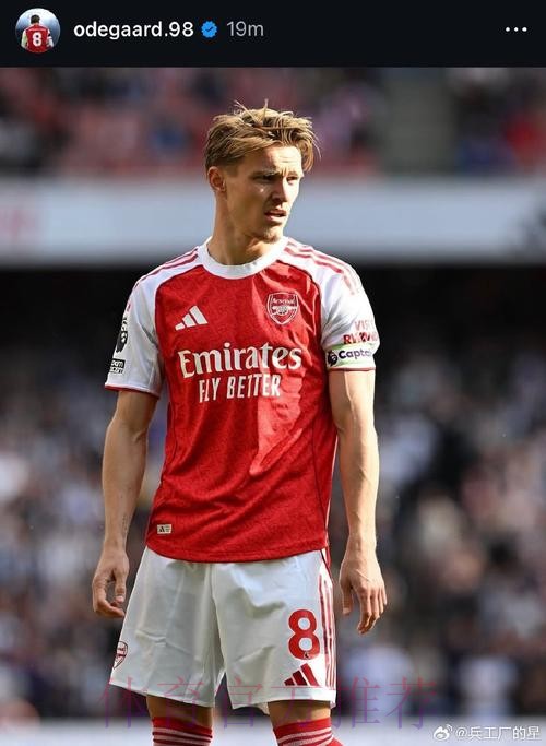 枪手要等到赛季结束才会和皇马商讨厄德高的未来