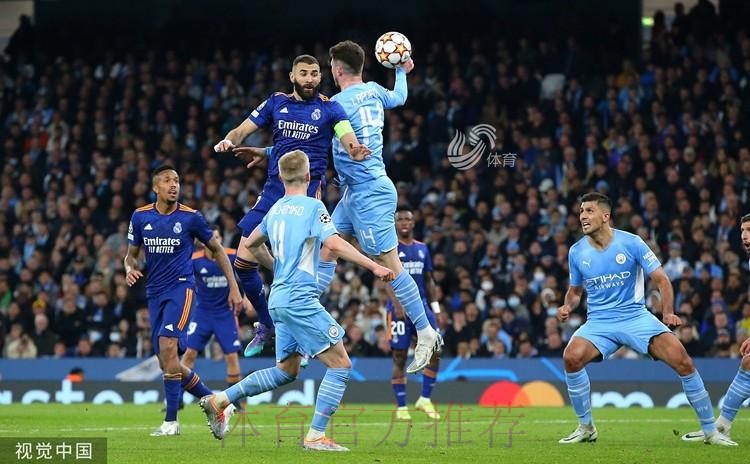 欧冠-进球大战!丁丁传射本泽马双响 曼城4-3皇马