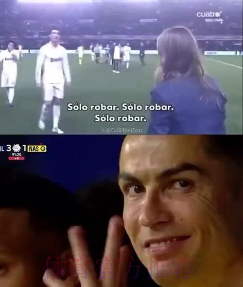 西媒:皇马官方商店被盗 若干周边商品遇劫 西媒:皇马官方商店被盗 若干周边商品遇劫