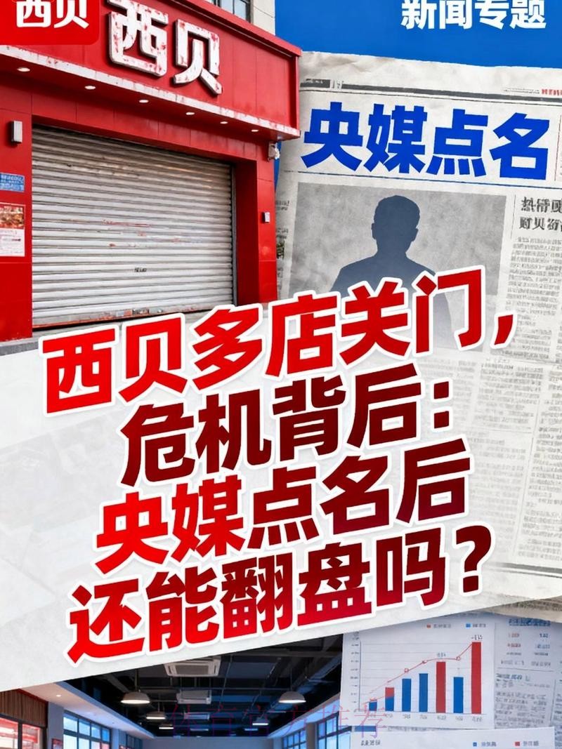 西媒:皇马官方商店被盗 若干周边商品遇劫 西媒:皇马官方商店被盗 若干周边商品遇劫