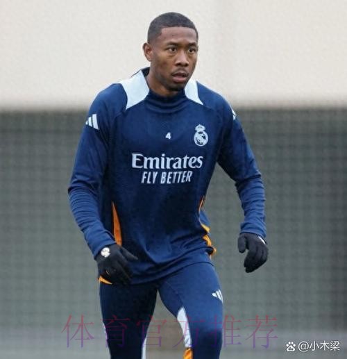 阿拉巴：皇马始终是内心首选 现在终于梦想成真